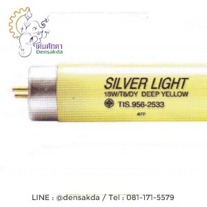 ***หลอดไฟไล่แมลง Silver Light Fluorescent Lamp, Deep Yellow, 36W F36T8-DY