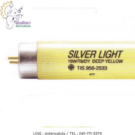 รูปตัวอย่าง ***หลอดไฟไล่แมลง Silver Light Fluorescent Lamp, Deep Yellow, 36W F36T8-DY
