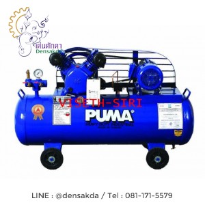 **ปั๊มลมพูม่า PUMA รุ่น PP-22 (2 แรงม้า) **ปั๊มลมพูม่า PUMA รุ่น PP-22 (2 แรงม้า)