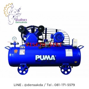 **ปั๊มลมพูม่า PUMA รุ่น PP-275A (7.5 แรงม้า) **ปั๊มลมพูม่า PUMA รุ่น PP-275A (7.5 แรงม้า)