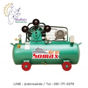 **ปั๊มลมโซแม็กซ์ SOMAX ขนาด 5 แรงม้า รุ่น SฺC 50/260/380 **ปั๊มลมโซแม็กซ์ SOMAX ขนาด 5 แรงม้า รุ่น SฺC 50/260/380