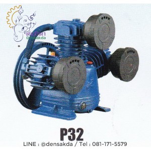 **หัวปั๊มลมพูม่า 3 แรงม้า รุุ่น PP-23 **หัวปั๊มลมพูม่า 3 แรงม้า รุุ่น PP-23