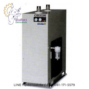 **AIR DRYER ORION Model : ARX-50J