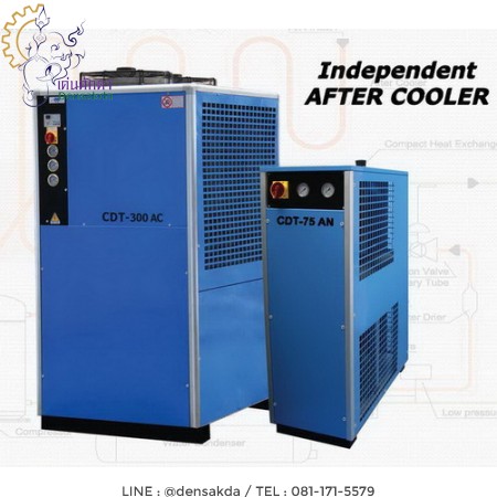 รูปตัวอย่าง **AIR DRYER แอร์ดรายเออร์ รุ่น CDT-10A