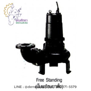 **ปั๊มบำบัดน้ำเสีย Tsurumi รุ่น B Series รุ่น 50B2.4,TOS50B2.4,TS50B2.4 **ปั๊มบำบัดน้ำเสีย Tsurumi รุ่น B Series รุ่น 50B2.4,TOS50B2.4,TS50B2.4