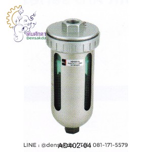 ชุดออโต้เดรน Auto Drain AD402-04 ชุดออโต้เดรน Auto Drain AD402-04
