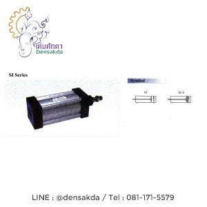 กระบอกลม SU (SU Cylinder) กระบอกลม SU (SU Cylinder)