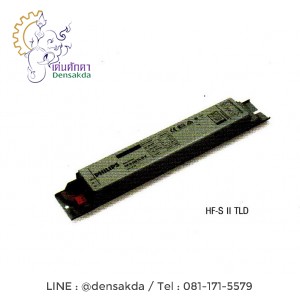 **บัลลาสต์อิเล็กทรอนิกส์ ฟิลิปส์ HF S ll TLD **บัลลาสต์อิเล็กทรอนิกส์ ฟิลิปส์ HF S ll TLD