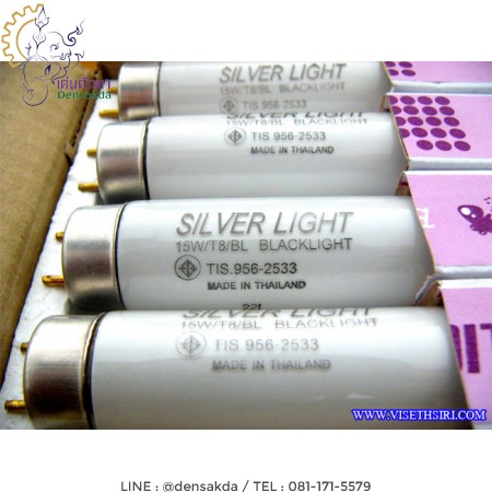 รูปตัวอย่าง ***หลอดไฟดักแมลง SILVER LIGHT Black Light UVA 15 Watt :F15T8-BL (ยาว 45 เซ็นติเมตร)