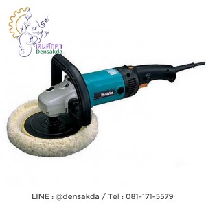 **เครื่องขัดสีไฟฟ้า มากีต้า Makita รุ่น 9227C **เครื่องขัดสีไฟฟ้า มากีต้า Makita รุ่น 9227C