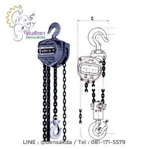 **รอกโซ่มือสาวตราช้าง รุ่น K-ll-2 (2 ตัน) **รอกโซ่มือสาวตราช้าง รุ่น K-ll-2 (2 ตัน)