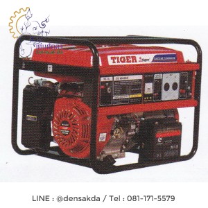 **เครื่องปั่นไฟ เครื่องกำเนิดไฟฟ้า TIGER รุ่น EC-6500AE **เครื่องปั่นไฟ เครื่องกำเนิดไฟฟ้า TIGER รุ่น EC-6500AE