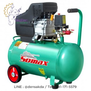 ***ปั๊มลมโรตารี่ โซแม็กซ์ / SOMAX 3 แรงม้า :SD-3/25L ***ปั๊มลมโรตารี่ โซแม็กซ์ / SOMAX 3 แรงม้า :SD-3/25L