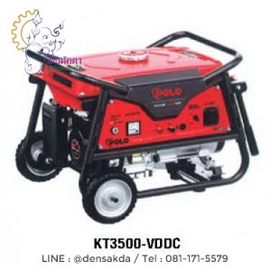 **เครื่องกำเนิดไฟฟ้า เครื่องปั่นไฟฟ้า polo 2.5 กิโลวัตต์ รุ่น KT-3500VDC สตาร์ทไฟฟ้า **เครื่องกำเนิดไฟฟ้า เครื่องปั่นไฟฟ้า polo 2.5 กิโลวัตต์ รุ่น KT-3500VDC สตาร์ทไฟฟ้า