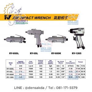 3/8"-1/4" AIR IMPACT WRENCH 3/8"-1/4" AIR IMPACT WRENCH
