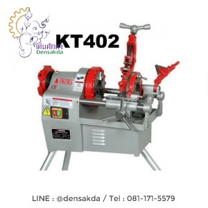 เครื่องต๊าปเกลียวไฟฟ้าโอกุระ 4 นิ้ว Okura รุ่น KT-404 เครื่องต๊าปเกลียวไฟฟ้าโอกุระ 4 นิ้ว Okura รุ่น KT-404