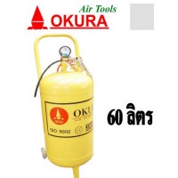 **AIR TANK 60 Liters ถังเก็บลม 60 ลิตร
