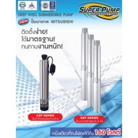 **ปั๊มน้ำบาดาล มิตซูบิชิ Mitsubishi รุ่น 4DSP-375S32/6
