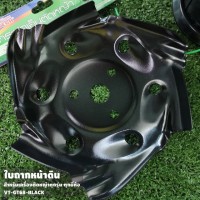 อุปกรณ์เสริม เครื่องตัดหญ้า - ใบถากหน้าดิน (VT-GT68-BLACK)