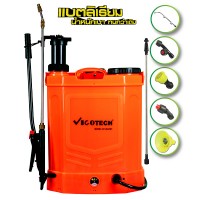 เครื่องพ่นยา การเกษตร - เครื่องพ่นยา 2 ระบบ 20 ลิตร 6.8 บาร์ (แบตลิเธียมไอออน) (CF-20-2IN1-(N))