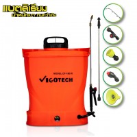 เครื่องพ่นยาแบตเตอรี่ 16 ลิตร 6.8 บาร์ (แบตเตอรี่ลิเธียมไอออน) (CF-16C-E(N)) เครื่องพ่นยาแบตเตอรี่ - เครื่องพ่นยาแบตเตอรี่ 16 ลิตร 6.8 บาร์ (แบตเตอรี่ลิเธียมไอออน) (CF-16C-E(N))