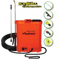 เครื่องพ่นยาแบตเตอรี่ 20 ลิตร 6.9 บาร์ (แบตเตอรี่ลิเธียมไอออน+สาย10เมต